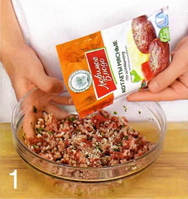 как приготовить мясные котлеты,